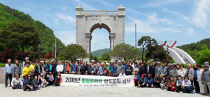 함양문화원 전남 보성일대 문화답사
