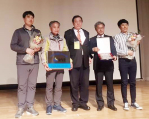 함양군, 2018년 물관리 최우수기관 기관 표창