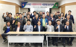함양산청축협, 한우수정란 이식 농가교육 개최