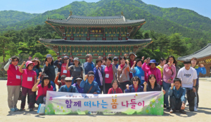 함양군, 재가정신·우울·치매환자 행복한 봄 나들이~ 