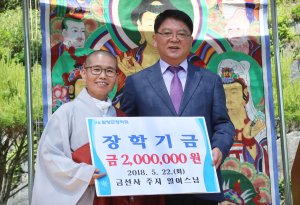 함양군, 부처님오신날 봉축 법요식 성료