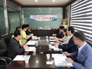 함양군, ‘찾아가는 규제개혁 상담실’ 운영 