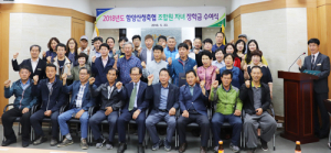 함양산청축협 `조합원 자녀 장학금 수여식` 개최