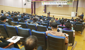 함양군, 축산관련 종사자 교육 실시