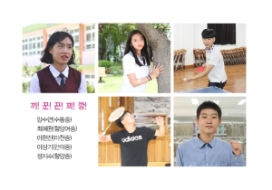 우리는 ‘2·8청춘’입니다
