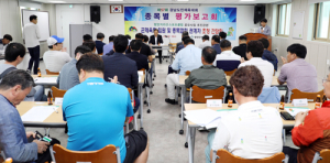 함양 지리산 스포츠클럽 7월 본격 운영