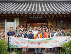 함양도서관, 지리산에서 함양의 인문학을 묻다!