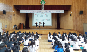 함양여중, 찾아가는 진로특강 실시 