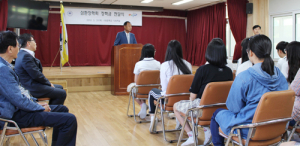 수동중, 삼환 장학회 장학금 전달 