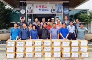 함양농협 휴천지점, 경로당 위문품 증정
