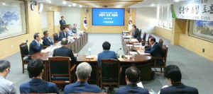 양파 등 농산물 수급관리 방안 머리맞대