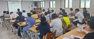 함양산삼휴양밸리 운영인력 양성 교육 첫발 내딛다