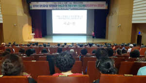 함양군, 관광객 맞이 친절교육 실시 