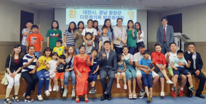 함양군 다문화가족 1박2일 김천법문화 체험