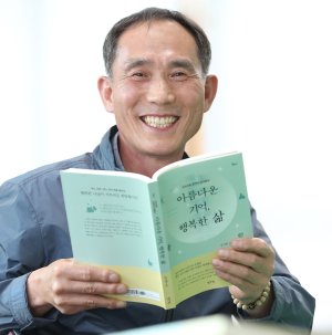 강석봉 함양읍장 40여년 공직퇴임 기념 자서전 발간
