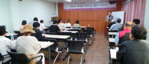 함양도서관, 도서관 속 인문학 특강 운영