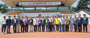 재경 함양중학교 총동문회 가족체육대회