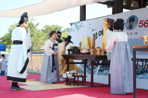 일두 정여창선생 탄신기념 ‘선비문화제’ 