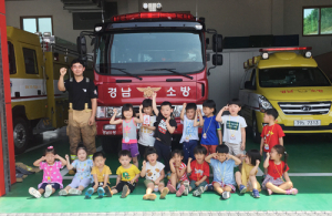 함양소방서, 원광어린이집 원아 대상 소방안전체험 교육