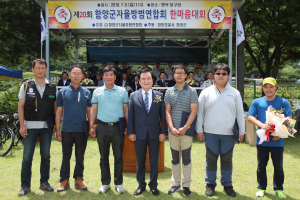 지역 파수꾼 함양군자율방범연합회 한마음 체육대회