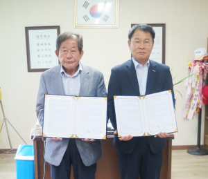 함양군, 노인 정신건강증진 및 자살예방사업 업무 협약
