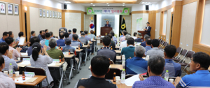 함양산청축협, 권돈중 상임이사 선출