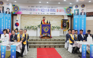 함양라이온스클럽 노상봉 신임회장 취임