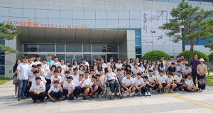 안의중, 대구미술관 문화체험을 다녀오다