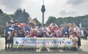 함양군, ‘우아한 가족 나들이‘