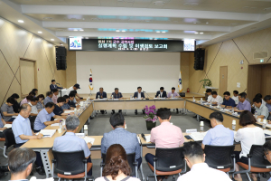 함양군 민선7기 군수 공약사업 보고회
