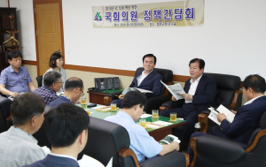 함양군, 2019년 국·도비 확보 위한 국회의원 정책간담회