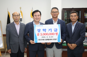 함양군 장학금 기탁 열기 후끈