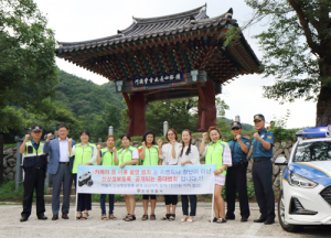 함양서, 피서지 외국인 명예경찰대·경찰관 합동순찰