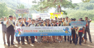 함양군, 여름철 물놀이 안전사고 예방 안전점검 