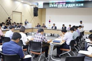 민선7기 공약사업 고삐 죈다