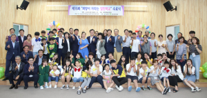 함양군 희망이 자라는 열린학교 졸업식