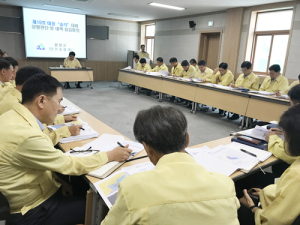 함양군, 제19호 태풍 ‘솔릭’ 대비 긴급 대책점검회의
