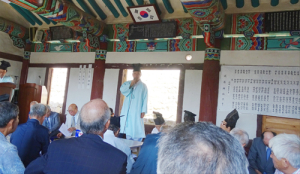 함양향교 추기 정기총회