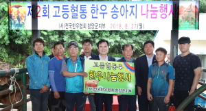 함양군, 제2회 우량암소 나눔으로 고품질 한우 생산 촉진