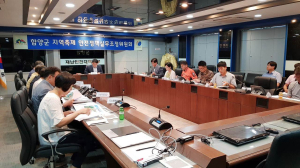 함양군, 산삼축제·물레방아골축제 안전 이상무
