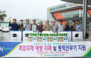 함양농협, 폭염피해예방자재 및 연무기 지원