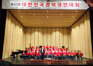 함양초, 빛나는 연주로 하나 되다!