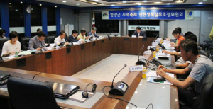 축제 대비 안전정책실무조정위 개최 