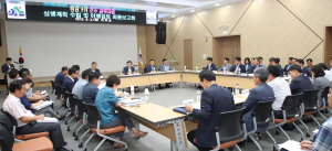 함양군, 민선7기 공약실천 최종보고회 개최