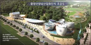 함양군, 2018년도 추경 예산 4816억원 확정