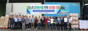 함양 항노화 농식품 미국 60만불 수출 