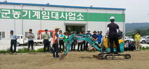 함양군, 본격 영농철 휴일에도 농기계 임대한다