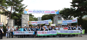함양군, 학교폭력 멈춰·학교주변 청소년유해환경 개선 합동캠페인