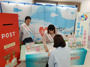 함양군, 자살 예방의 날 생명사랑 행사 ‘생명의 소중함 새긴다’