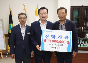 ˝고향 함양에 장학금을...˝ 어느 함양향우의 유언